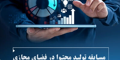 همراه بیمه نوین راه‌اندازی شد
