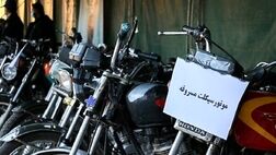 اقدام به سرقت با موتورسیکلت سرقتی
