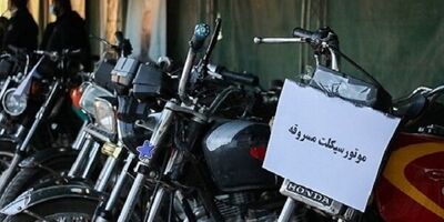 اقدام به سرقت با موتورسیکلت سرقتی

