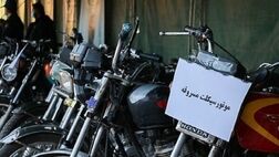 اقدام به سرقت با موتورسیکلت سرقتی
