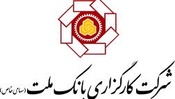 سود خالص هر سهم شرکت کارگزاری بانک ملت از مرز سه هزار ریال گذشت