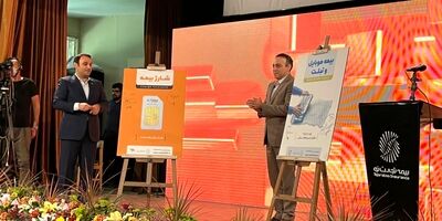 بیمه موبایل در تجارت‌نو رونمایی شد