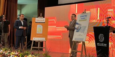 بیمه موبایل در تجارت‌نو رونمایی شد