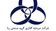 مدیر عامل شرکت سرمایه گذاری گروه صنعتی رنا مشخص شد