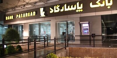 بعضی بانک‌های خصوصی مسیر جذب سپرده‌های قرض‌الحسنه را طی نکرده‌اند