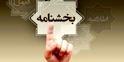 تامین مالی ۲ میلیارد یورویی طرح‌های تولیدی و صنعتی در سال ۱۴۰۴