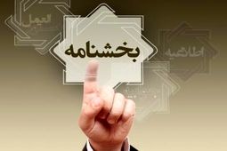 ابلاغ «تسهیلات طرح ویژه بهسازی و نوسازی مسکن روستایی» به بانک‌های عامل
