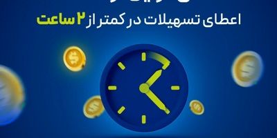 تکلیف برنده مزایده بانک پارسیان چه شد؟