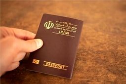 امکان استعلام ممنوع الخروجی در سامانه کاتب