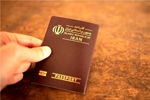 آغاز ثبت‌نام زائران اربعین از 9 تیر
