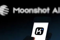 مدل هوش مصنوعی چینی Kimi K2 Thinking معرفی شد