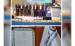 تقدیر معاون علمی، فناوری و اقتصاد دانش بنیان رئیس جمهور از شرکت بیمه سامان/"تندیس دانش بنیان یار" به بیمه سامان رسید
