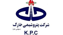 هیات مدیره شرکت پتروشیمی خارگ دستخوش تغییر شد