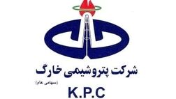 هیات مدیره شرکت پتروشیمی خارگ دستخوش تغییر شد