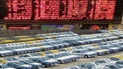 چرا شاهین در بورس کالا خریدار نداشت؟
