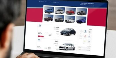 امشب؛ آخرین مهلت انتخاب خودروهای وارداتی در سامانه یکپارچه