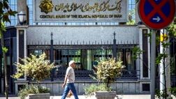 دانشگاه‌های علوم پزشکی وشرکت‌های وزارت نفت حساب‌ خود را به بانک مرکزی منتقل نکردند