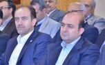 بیمه آسیا ، میزبان نشست شورای هماهنگی حراست‌های وزارت اقتصاد