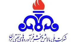 دارایی های ملی پالایش و پخش فرآورده های نفتی فاقد پوشش بیمه ای کافی بود