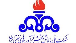 دارایی های ملی پالایش و پخش فرآورده های نفتی فاقد پوشش بیمه ای کافی بود