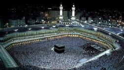 ثبت‌نام حج تمتع ۱۴۰۵ از امروز ۱۵ آذر آغاز شد
