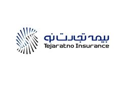 سهم بیمه‌های زندگی و اندوخته‌ دار در سبد پرتفوی بیمه تجارت نو در آستانه رسیدن به 30 درصد + جدول