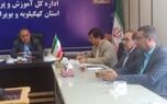 رضایتمندی مدیران ارشد آموزش و پرورش استان کهگیلویه و بویراحمد از خدمات ارزنده بیمه دانا
