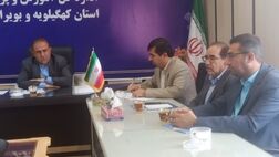 رضایتمندی مدیران ارشد آموزش و پرورش استان کهگیلویه و بویراحمد از خدمات ارزنده بیمه دانا

