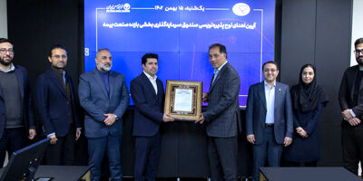 پذیره‌نویسی «بازبیمه» آغاز شد