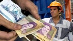  سبد معیشت خانوار کارگری ۸ میلیون و ۹۷۹ هزار تومان تعیین شد