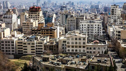 قیمت مسکن در ۵ سال اخیر ۱۰ برابر شد
