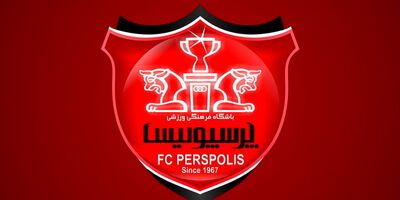 "پرسپولیس" امروز قابل معامله می‌شود
