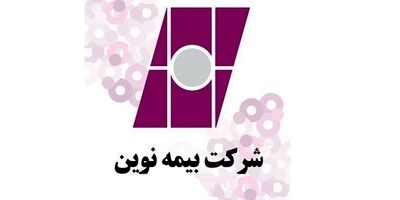 هیات مدیره پتروشیمی بوعلی سینا دستخوش تغییر شد
