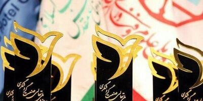 جایزه ملی تعالی گردشگری برگزار می‌شود
