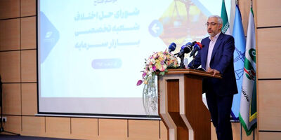 استفاده‌کنندگان از اطلاعات نهانی به دادگاه معرفی می‌شوند