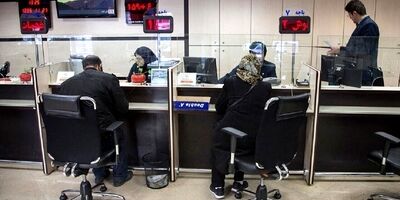 
بانک‌های تهران فردا تعطیل هستند / اسامی شعب کشیک اعلام می‌شود
