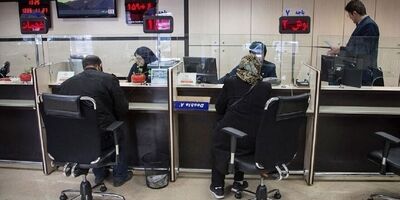 
شعب کشیک بانک‌ها در استان تهران فعال است