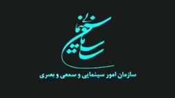  صدور پروانه ساخت برای ۵۳ فیلم سینمایی طی ۱۰ ماه گذشته 