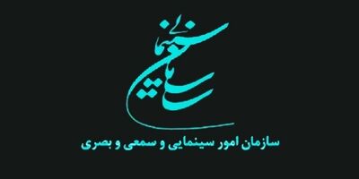  صدور پروانه ساخت برای ۵۳ فیلم سینمایی طی ۱۰ ماه گذشته 