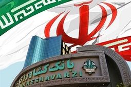 وام ازدواج و فرزندآوری به صورت «غیرحضوری» در بانک کشاورزی پرداخت می شود
