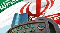 وام ازدواج و فرزندآوری به صورت «غیرحضوری» در بانک کشاورزی پرداخت می شود
