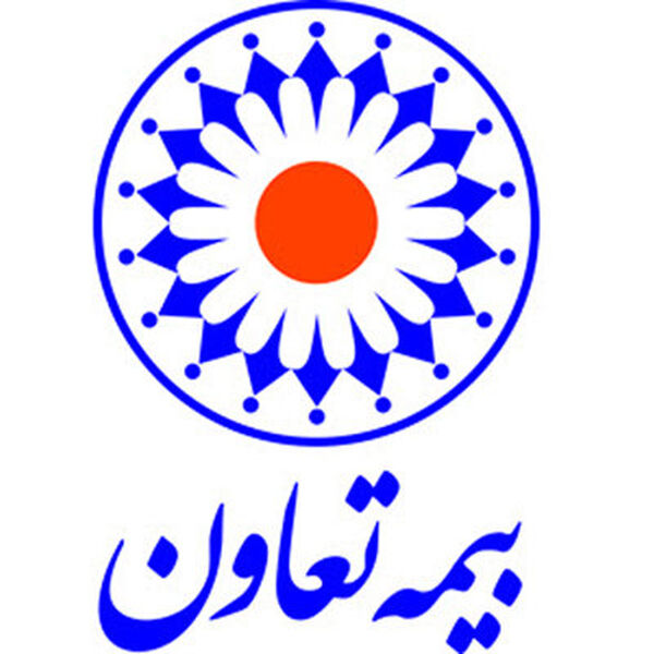 بیمه تعاون
