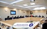 دوره آموزشی آشنایی با بیمه‌های تکافل در شرکت بیمه معلم برگزار شد