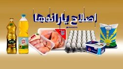 یارانه تیرماه معترضان واریز شد