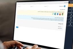 دسترسی به خدمات بانکی به‌صورت غیرحضوری و ۲۴ ساعته
