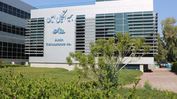 ترکیب هیات مدیره اتکایی امین بعد از پنج ماه تکمیل شد

