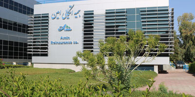 گنجی جایگزین حقیقی پناه در بیمه اتکایی امین شد 