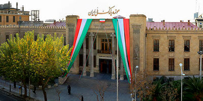 بازدید رایگان از موزه‌ بانک ملّی ایران 