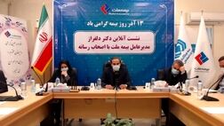  "ملت" رکورد تولید حق بیمه سال گذشته را در 8 ماه امسال زد