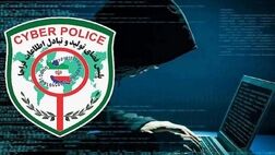 سرقت از حساب بانکی با پیامک رجیستری آیفون ۱۴ و ۱۵
